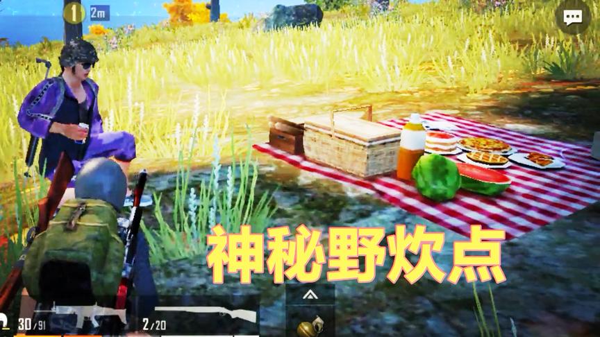 刺激战场：更新之后的海岛图出现野外神秘点 枫叶飘飘 美到窒息