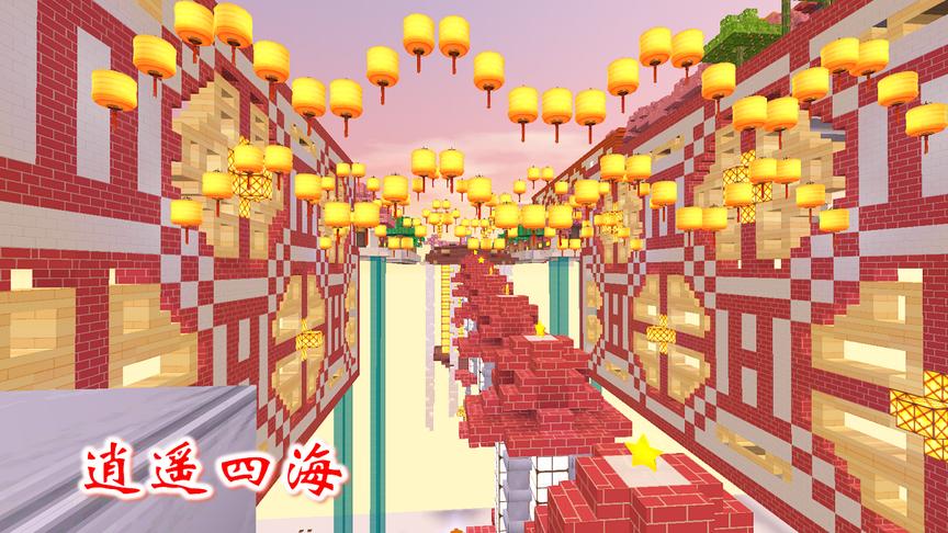 迷你世界跑酷14：谁愿与我逍遥四海留踪迹？虚空世界任遨游