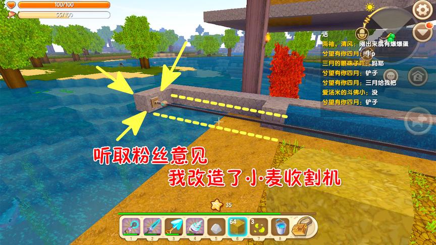 迷你世界吹牛大会18：听取粉丝的建议，扩建超长的小麦收割机