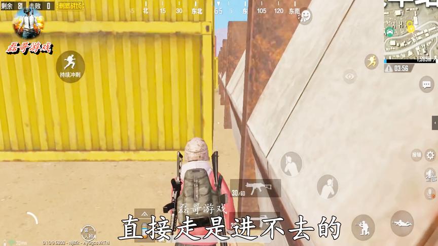 刺激战场：卡了这bug后，凉了盒子会遁地，谁都舔不了，超爽