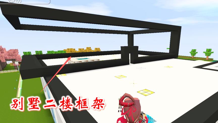 迷你世界288：听取粉丝们的建议，我开始搭建海景房的二楼了