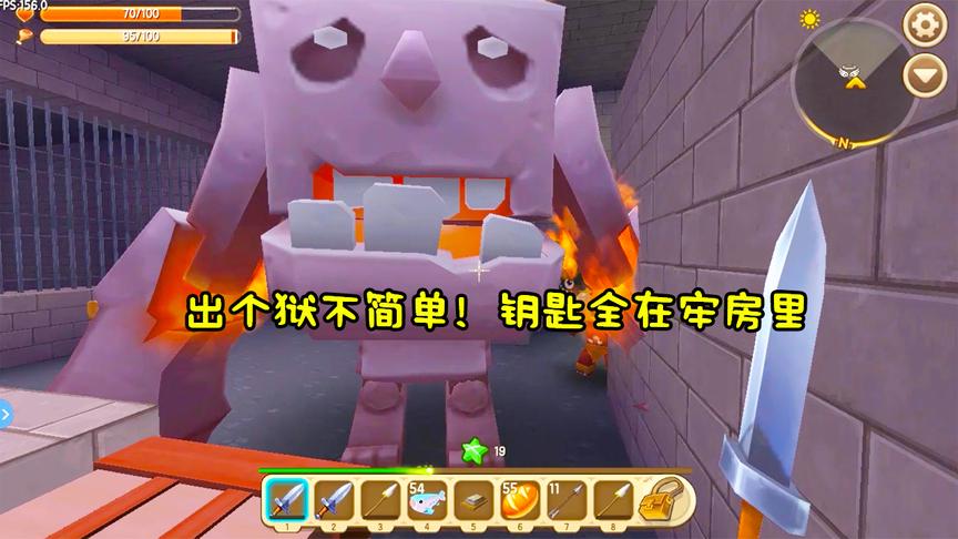 迷你世界越狱终章：经过和狱友的重重搏斗！终于拿到钥匙逃离地牢