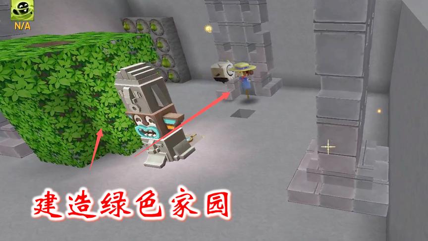 迷你世界联机229：我们在萌眼星开疆拓土，准备建造绿色家园