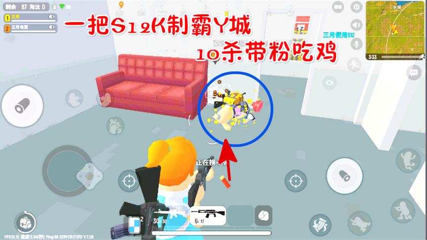 香肠派对：一把S12K制霸Y城，10杀带粉丝吃鸡！