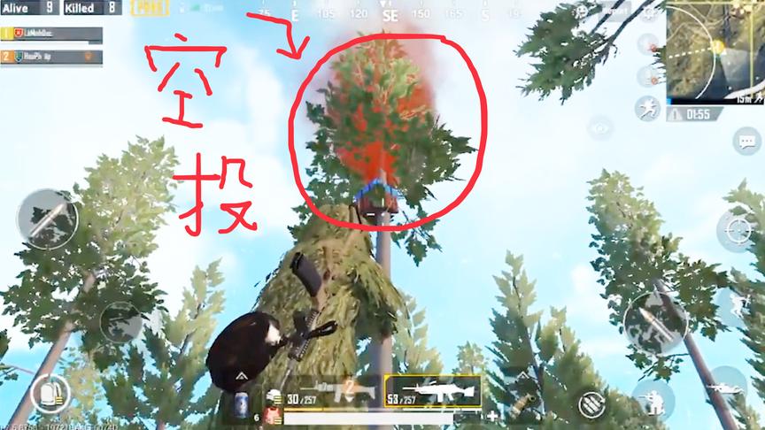刺激战场：空投落在了树上面，有什么办法拿到里面的装备么？