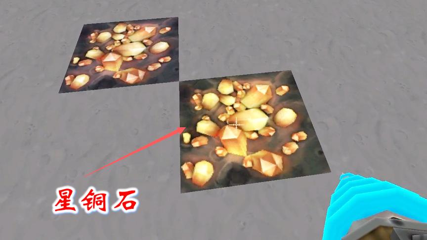 迷你世界联机231：我外出寻找星铜石，萌眼丁丁破坏了供氧设备