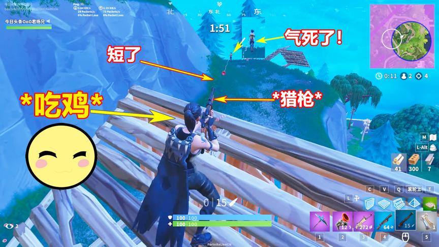 堡垒之夜：猎枪吃鸡！不会搭板子也能吃鸡？狙击枪加道具就可以！