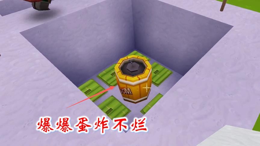迷你世界联机232：萌眼星石块陷阱抗爆性真好，连爆爆蛋都炸不烂