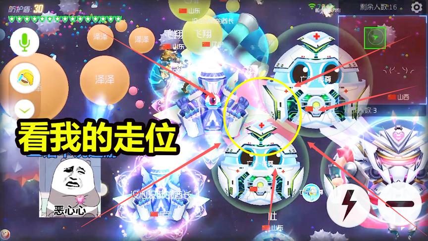 球球大作战大山：我敢打赌这是你从未见过的“蛇皮走位”太牛了！