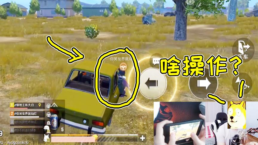 刺激战场：翻车以后，发生了奇怪的事情！玩1000局都遇不到一次！
