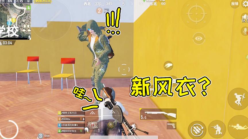 刺激战场：绿色连帽风衣？吉利服定制版？这件衣服也太帅了吧！