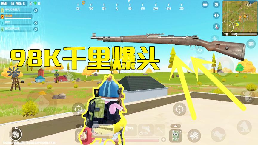 香肠派对：找到8倍镜的98K，站在屋顶上千里爆头，舔包发现不见了