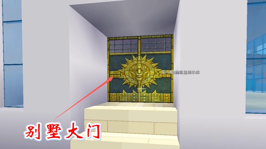 迷你世界联机233：兔八哥在装饰新家了，我先帮他装个金铁门