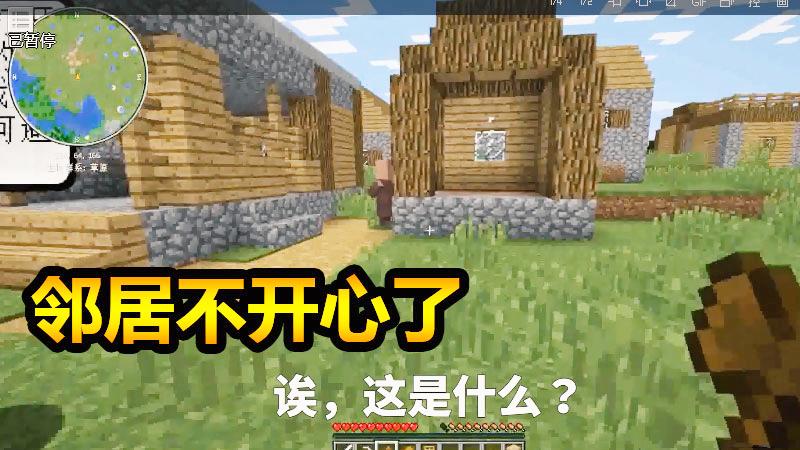 我的世界田园小农场05：不拿村民一针一线，5好青年萌生农场村庄