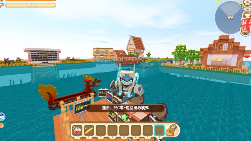 迷你世界海上漂流生存，找到作者留下的第一个神器