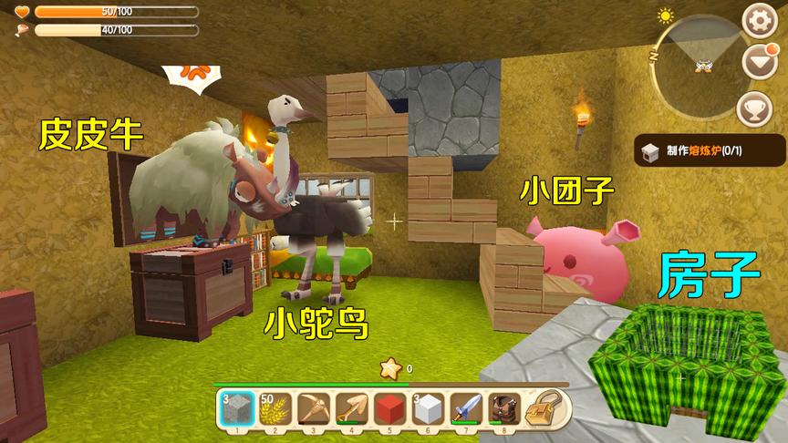 迷你世界：做了一个敞亮的新房子，该给哪个宠物住呢？你说了算