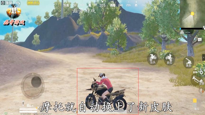 刺激战场：卡摩托新皮肤bug，3个步骤免费获得永久摩托皮肤