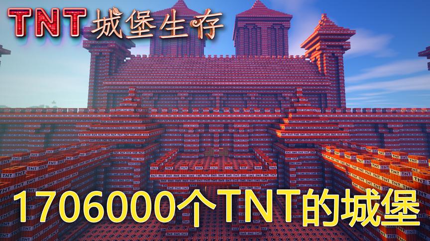 我的世界《TNT城堡生存》6：这些东西竟然可以做神装！小橙子姐姐