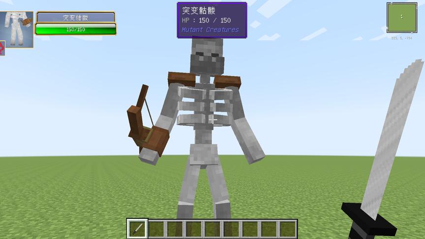 我的世界：死侍大战突变骷髅（超级英雄无限知识点7）