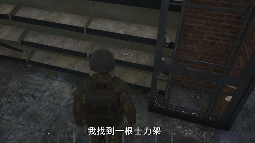 人渣Scum：累了来根士力架，能量立刻满格喽，燃烧我的卡路里吧