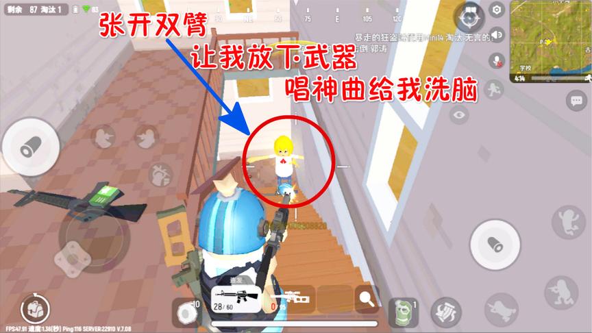 香肠派对：小香肠张开双臂让我放下武器唱神曲给我洗脑？
