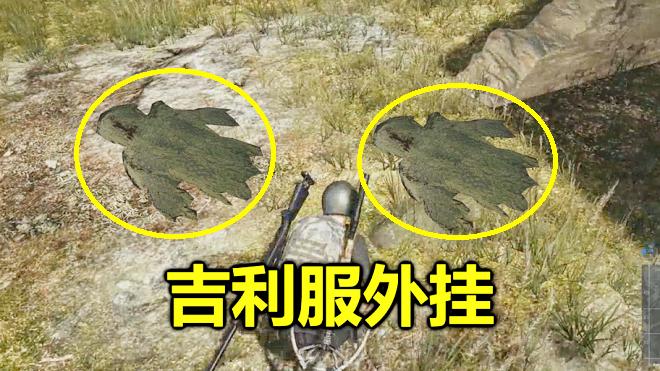 绝地求生：对着空气按下F，就会出现吉利服，遇到这队友包你吃鸡