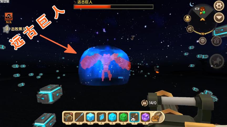 迷你世界《新BOSS远古巨人》终于更新了，比龙强10倍，能爆出什么