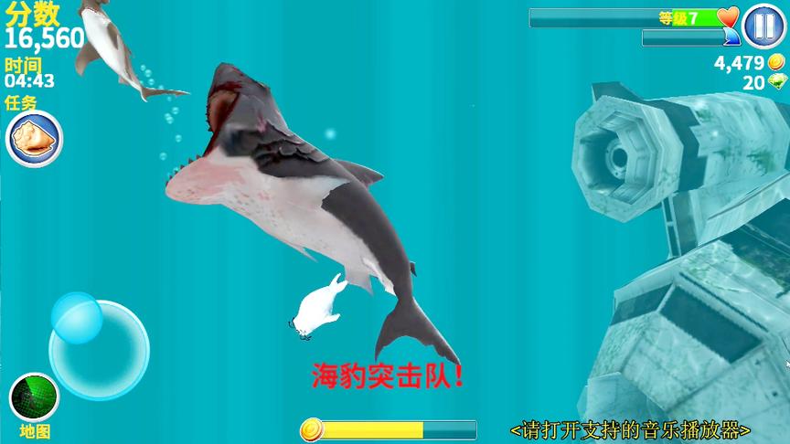 饥饿鲨进化：锤头鲨赢得了冰鲨吗