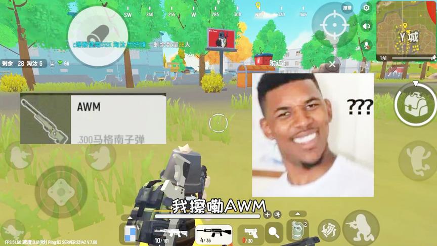 有awm还想抢空投？贪心是没有好下场的！