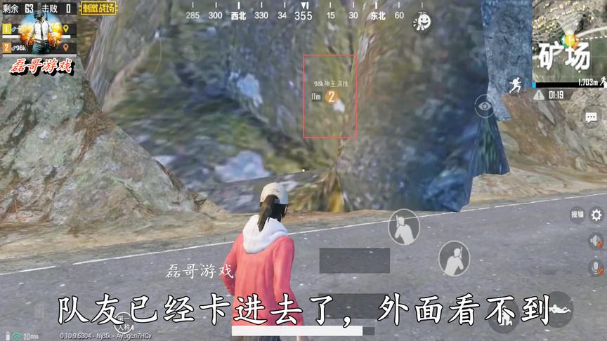 刺激战场：矿场山体bug，决赛圈刷这里轻松1v5，超爽
