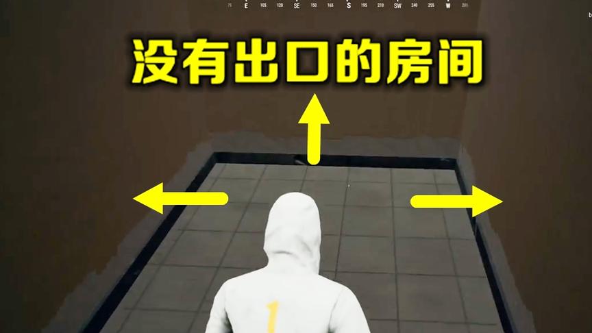 绝地求生：被蓝洞嫌弃的玩家，把我困在没有出口的房间，活活憋死