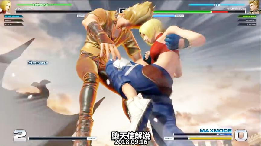 翻盘女王的称号不是白叫的，拳皇14玛丽也能残血反杀对手