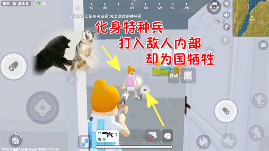 香肠派对：三月化身特种兵，打入敌人内部，却为肠牺牲？