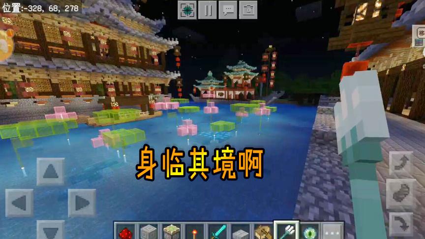 我的世界：粉丝用60天建造世外桃源，看了之后我决定给服务器续费