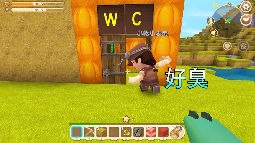 迷你世界：小表弟说我家厕所太臭了，要我做卫生，我觉得他说的对