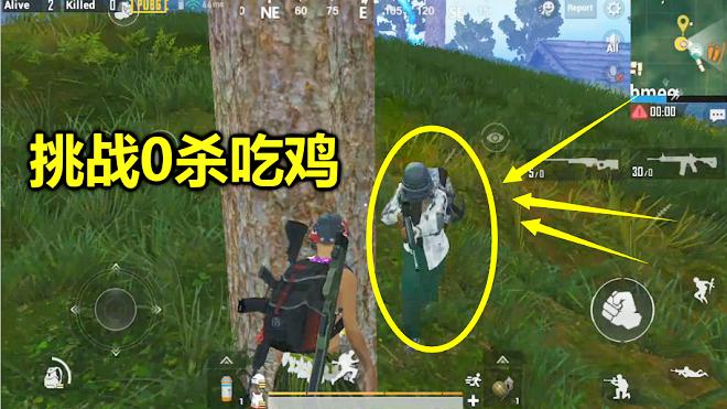 刺激战场：最可爱的机器人，追了10分钟不杀我，还被我骗去自杀
