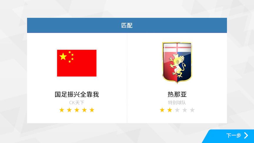 实况足球：第一次下载游戏实况解说语音包，这解说也太搞笑了吧
