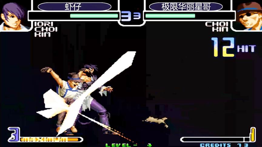 拳皇2002：猴子飞翔脚接必杀技打出40连，看星哥能否征服虾仔
