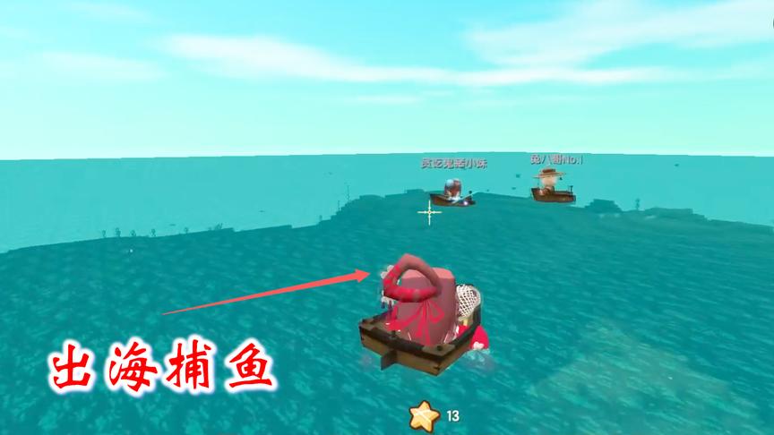 迷你世界联机249：我们一起出海探险，捕了很多深海鱼和灯笼鱼