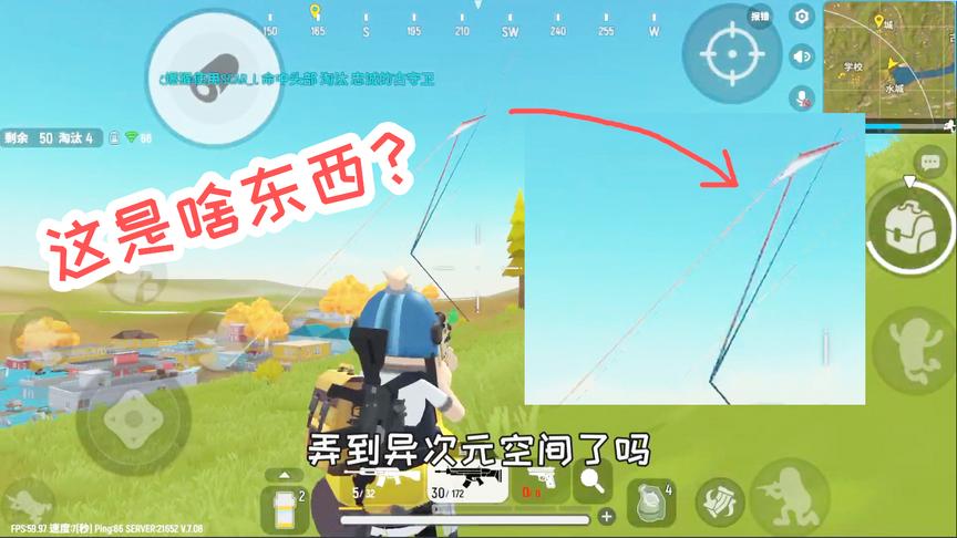 香肠派对淘汰对手还有如此景象？这就是异次元空间吧！