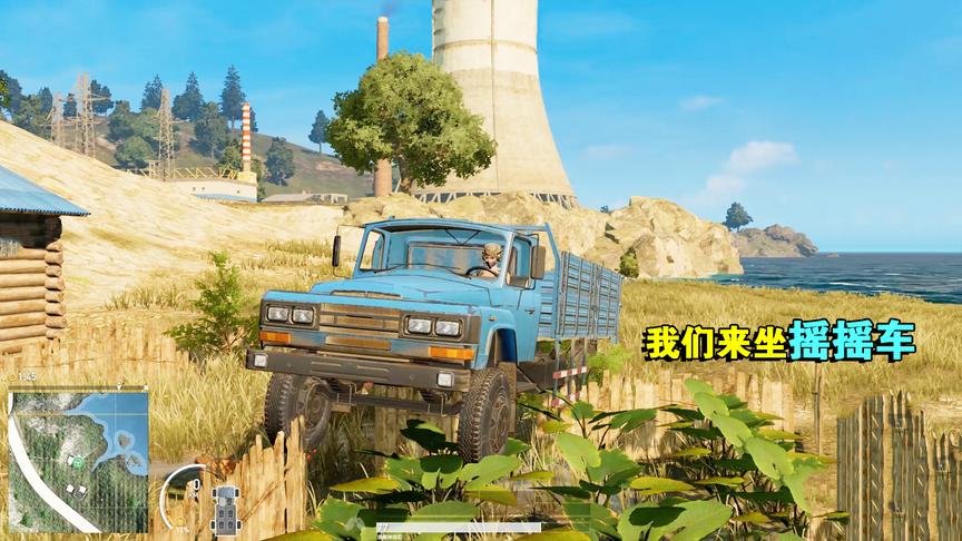 高配版荒野行动，东风大卡车变成摇摇车，卡在鸡圈前摇后晃！