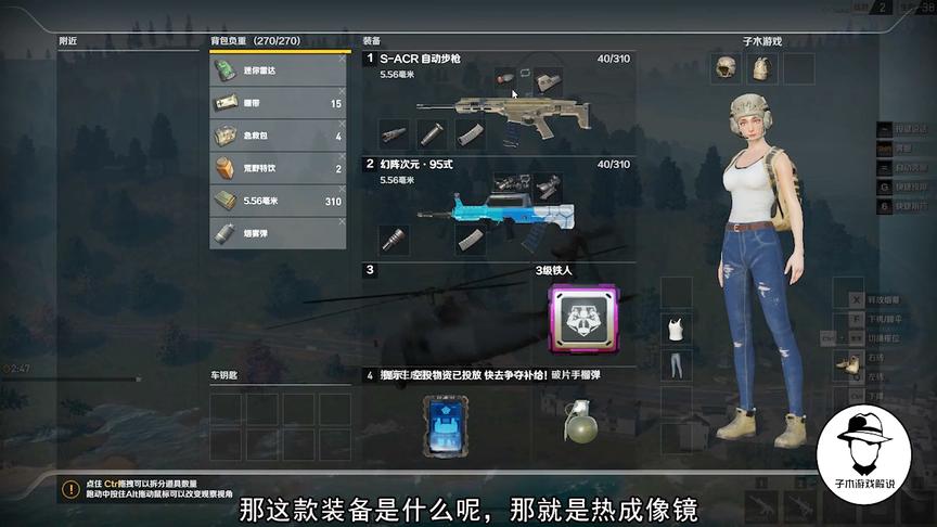 哪款游戏中能光明正大用“外挂”，绝对首推网易旗下这一款