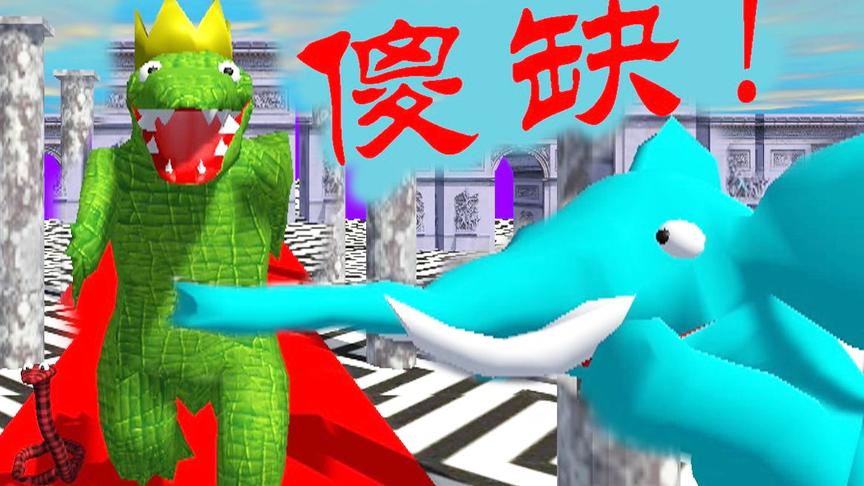 动物运动会：气人！运动会上竟然被鳄鱼嘲笑？
