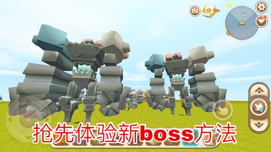 迷你世界：抢先体验新版boss远古巨像，不需要测私服也能玩！