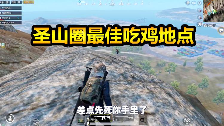 刺激战场44：我敢说这种骚操作除了我没人干得出来，心好累