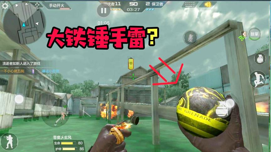 CF手游十七：粉丝说他是一个V6账号，仓库里有这个稀有武器！