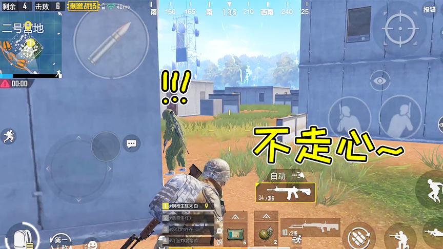 刺激战场：穿吉利服在城市阴人？脑袋让开水烫了吧！哈哈哈