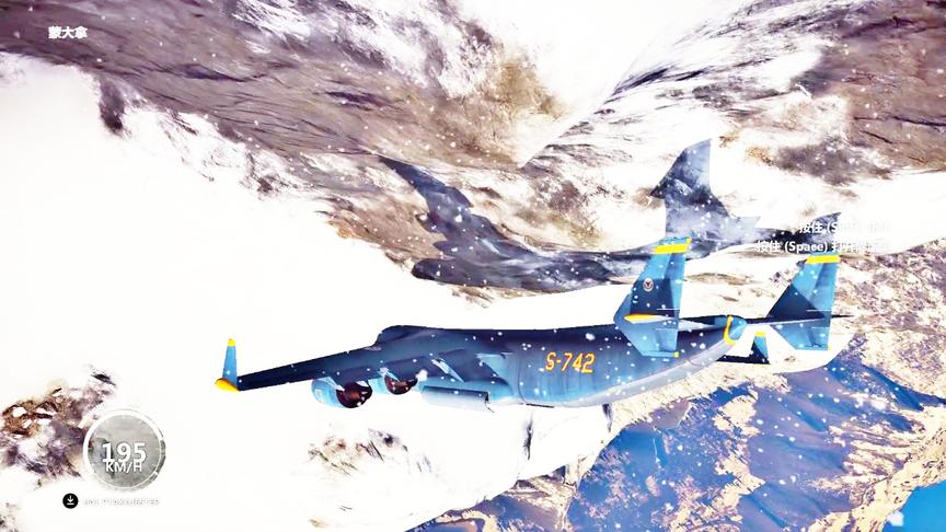 正当防卫3：到底是什么原因？能够导致飞机翻掉！