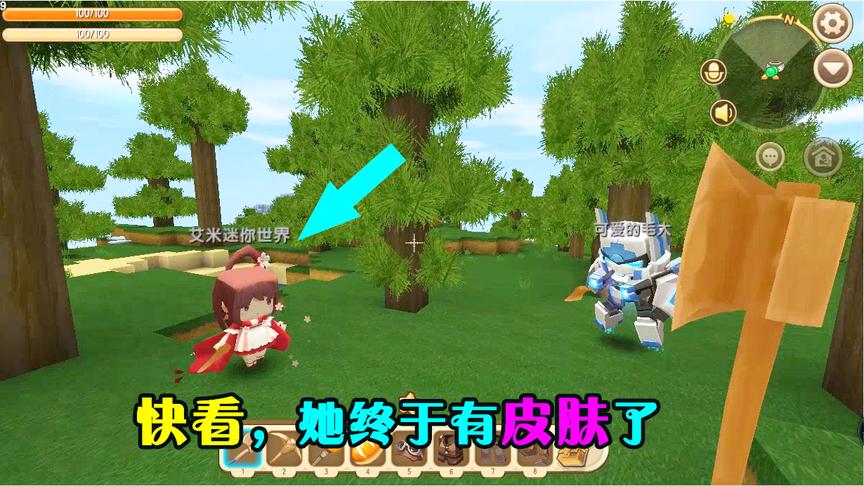 迷你世界联机6：她被嘲笑没皮肤，花了300迷你币，买了花小楼皮肤