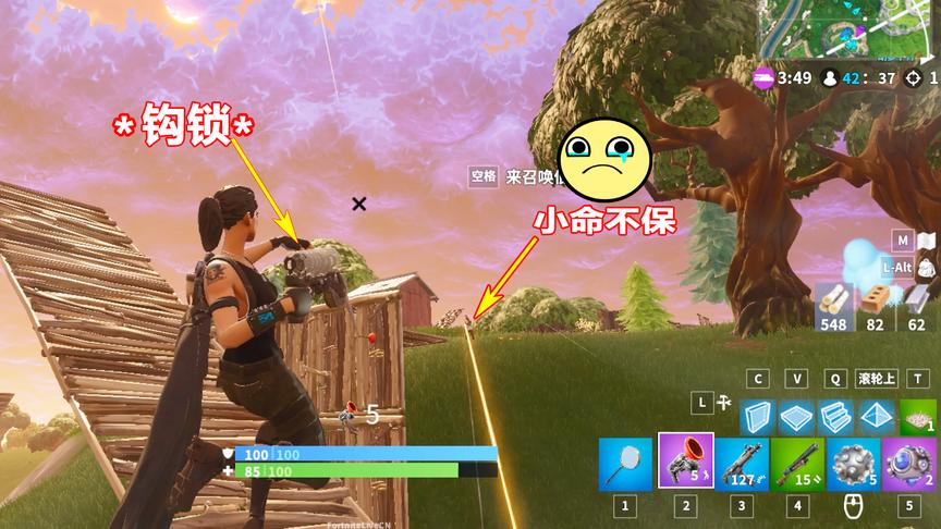 堡垒之夜：不会搭板竟也能打败大佬？秘籍就是熟练运用这钟道具！